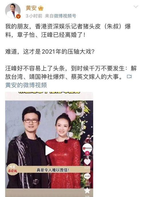 娱乐圈吃瓜事件爆料视频,揭秘明星幕后真相