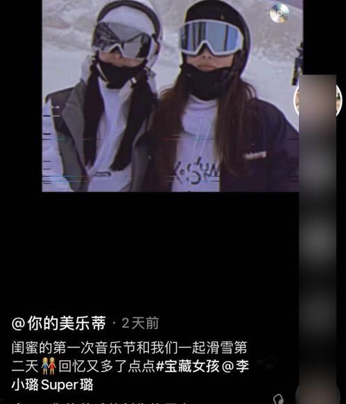 娱乐圈吃瓜事件爆料视频,揭秘明星幕后真相