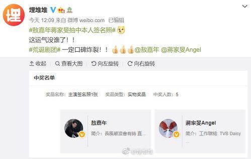 娱乐类吃瓜小说