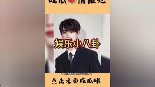 娱乐圈吃瓜聚集地,揭秘明星幕后故事，吃瓜群众聚集地大揭秘