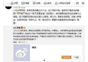 娱乐公司吃瓜事件视频播放,视频播放揭秘幕后真相