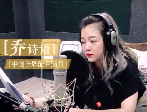 娱乐吃瓜酱甜甜配音,娱乐吃瓜酱的甜蜜魅力