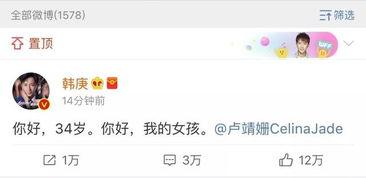 娱乐圈吃瓜知乎,揭秘明星背后的故事与真相