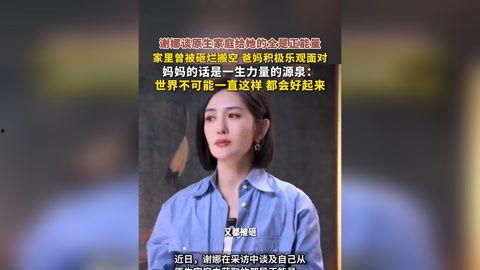 娱乐明星吃瓜解说文案,明星吃瓜大作战，幕后故事一网打尽！