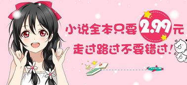 娱乐吃瓜老少女小说在线阅读,吃瓜老少女的甜蜜复仇之旅